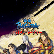 カプコン、『戦国BASARA バトルパーティー』のイラストやアイコンを使用した「LINEクリエイターズ着せかえ」を販売開始!