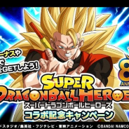 バンナム、『ドラゴンボールZ ドッカンバトル』で『スーパードラゴンボールヒーローズ』コラボを開始! ログボやミッション、コラボガシャなど多彩な展開に