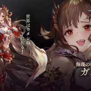 Cygames、『Shadowverse』の第10弾カードパック「十禍絶傑」の十禍絶傑の五「侮蔑の絶傑・ガルミーユ」(CV:田所あずさ)を公開