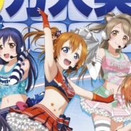 ブシロード、KLabと共同開発した『ラブライブ!スクールアイドルフェスティバル』の新TVCMを放送開始! 書き下ろし新曲の配信日も決定
