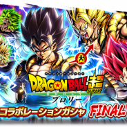 バンナム、『ドラゴンボール レジェンズ』に新バトルイベント「超時空ラッシュ」が登場! 「ドラゴンボール超ブロリー」コラボガシャFINALを開催