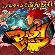 カヤック、スマートフォン向け対戦型アクションゲームアプリ『BASH LAND』のiOSアプリ版をリリース