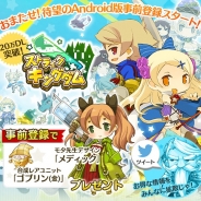 GPモバイル、ひっぱりアクションRPG『ストライクキングダム』Android版の事前登録を開始