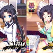 ジー・モード、「Mobage」版『真剣で私に恋しなさい!P』で“ねこにゃん”氏による新規描き下ろしとなる“UR源 義経”を期間限定で追加