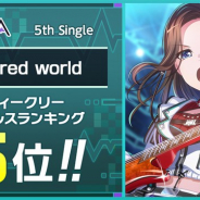 ブシロードとCraft Egg、『ガルパ』でRAISE A SUILENの「Sacred world」がウィークリーセールスランキング6位! 「スター×100」をプレゼント!