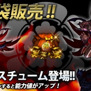 SUBETE、『タイタン:神々の戦争』で日本限定の新コスチューム「織田信長」が獲得できる新年福袋イベントを開催