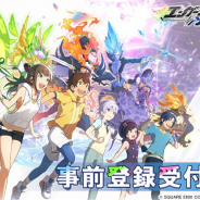 スクエニ、『エンゲージソウルズ』が2020年夏の配信に向けて事前登録受付を開始!