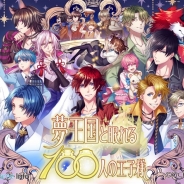 ジークレスト、『夢王国と眠れる100人の王子様』が「AGF2016」開催に合わせて池袋で謎解きラリーやセブンイレブン店舗でのキャンペーンを実施!
