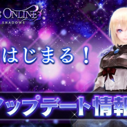 アソビモ、『オルクスオンライン』でメインクエスト追加!! 新ヒロイン「アルタ」と共に侵蝕世界を旅しよう