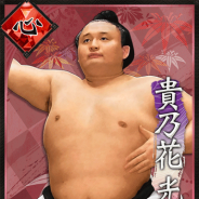 HINATA、『大相撲カード決戦』で3周年ごっつぁんキャンペーンを開催 ナンバー1親方決定イベントやボス力士復活ファン投票イベントなどを実施