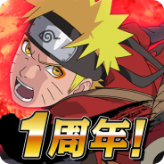 バンナムとグリー『NARUTO疾風伝ナルティメットブレイジング』でリリース1周年を記念したイベントを開催 新機能「忍界武闘場」も追加