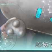 SEEC、『ウーユリーフの処方箋』で本編ストーリー「STAGE06」を配信開始!
