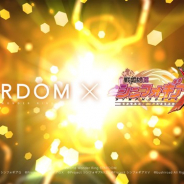 ブシロードとポケラボ、『戦姫絶唱シンフォギアXD UNLIMITED』の4周年記念第2弾としてプロレス団体「スターダム」とのコラボが決定!