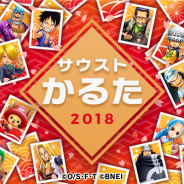 バンナム、『ONE PIECE サウザンドストーム』特設サイトでかるたが遊べるキャンペーン「サウストかるた2018」を開催 新キャラ「ジャック」が登場