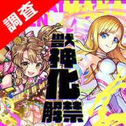 【ゲームアプリ調査隊】『モンスターストライク』7周年施策を分析。長期運営タイトルとして仕掛けたゲーム内外施策を探る(提供:Sp!cemart)