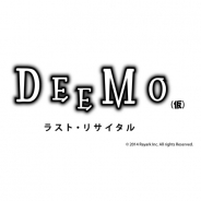 台湾・Rayark、音楽ゲームアプリ『Deemo』のPS Vita版『DEEMO ラスト・リサイタル(仮)』を発表