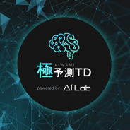 サイバーエージェント、AIで数億キーワードの品質スコアを自動で改善する「極予測TD」の提供を開始