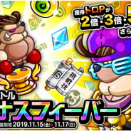 アソビズム、『城とドラゴン』でトロフィー獲得を目指して戦うバトルイベント「トロフィーバトル」を開催!