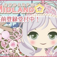 ミットランドストーリー、女性向けファンタジーRPG『きせかえRPG☆MIDLAND』の「waku+」での事前登録を開始