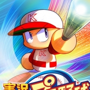【App Storeランキング(12/29)】KONAMI『実況パワフルプロ野球』がTOP20に登場! 1年生限定勧誘実施の『ラブライブ!スクフェス』も6位に