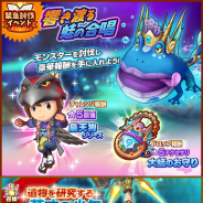 レベルファイブ、『ファンタジーライフ オンライン』で新★6仲間キャラ登場記念「ウィズ」役/村瀬歩さんサイン色紙CPを開催!