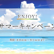 SEEC、脱出アドベンチャーノベル『紡ロジック』で8月8日~9月1日まで「ENJOY!サマーキャンペーン」を実施 期間中はメインストーリー全話を開放
