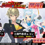 EXNOA、『ファンタジア・リビルド』で「東京レイヴンズ」から土御門春虎&コンがガチャに登場!