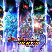 タカラトミーとDeNA、スマホ向け『デュエル・マスターズ プレイス』を発表!! 充実したソロモードには原作キャラも登場!!