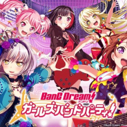 ブシロードとCraft Egg、『ガルパ』で「第2回ガールズバンド総選挙 高校生バイト応援ソングをつくろう!バンド第1位記念」キャンペーンを開催