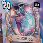 スクエニ、『ドラゴンクエストライバルズ』第3弾パックに登場する「ダークドレアム」を公開 1300万DLキャンペーン、次回「勇者杯2018夏」の予告も