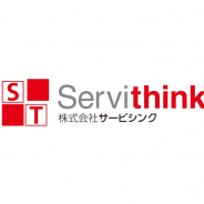 サービシンク、鳥取県「隼lab」にて東京のWeb制作会社代表によるWeb業界者向けセミナー・イベントを開催決定