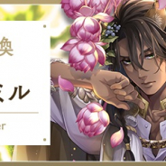 【Google Playランキング(6/13)】『ディズニー ツイステ』が「フェアリーガラ 期間限定召喚」で過去最高の3位 『ガルパ』は「ウェディングガチャ」など開催でトップ30復帰