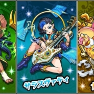 【Google Playランキング(9/5)】「超・獣神祭」「大地と命のヴェーダ」効果で『モンスト』が首位! 『うたプリ』はいよいよTOP30入りが視野に