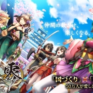 ORATTA、『戦国アスカ ZERO』のゲームシステム情報を公開…「国づくり」×「本格バトル」の全貌が明らかに