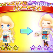レベルファイブ、『ファンタジーライフ オンライン』仲間キャラのレアリティアップ機能を実装! 第1弾で「ユエリア」が最高レア★5に