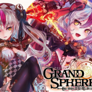 Digital monkey、『グランスフィア ~宿命の王女と竜の騎士~』でイベント「騎士団戦」を開催 「業火の炎を纏いしルベル」が登場する新スカウトも