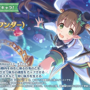 Cygames、『プリンセスコネクト!Re:Dive』で★1「アユミ(ワンダー)」が6月18日より復刻ストーリーイベントに登場!