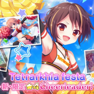 ポニーキャニオンとhotarubi、『Re:ステージ!プリズムステップ』でチアリーダー姿の限定☆4カードを配信!