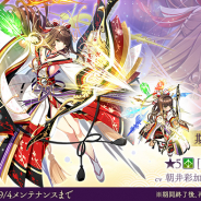 EXNOA、『かんぱに☆ガールズ』で6周年前夜祭開催！　EX★5社員「[陽光]ヒナノ（CV：朝井彩加）」が新たに登場