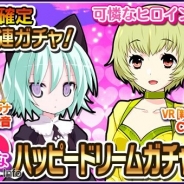 サクセス、スマホ版『リング☆ドリーム』でイベント「東女内乱~女帝直下VS滝沢組~」を開催 社務さわり(CV:松来未祐さん)とリトル・ラナ(CV:佐倉綾音さん)が登場