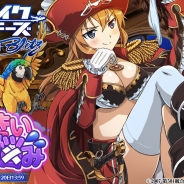 スーパーアプリとDMMゲームズ、『ストライクウィッチーズ 軌跡の輪舞曲 Blitz』「東京ゲームショウ2016」参加記念ログインボーナスを実施