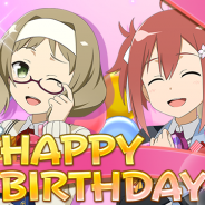 オルトプラス、『結城友奈は勇者である 花結いのきらめき』で期間限定イベント「HAPPY BIRTHDAY」を開催