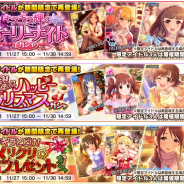 アイドルマスター シンデレラガールズ スターライトステージ デレステ の記事一覧 Social Game Info