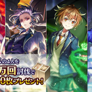WFS、『消滅都市0.』で「GW特別キャンペーン」を26日より開催! フクザワ最大50枚、GW無料ガチャ券最大40枚GETのチャンス