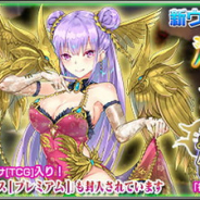 セガ、『PSO2es』でesスクラッチ「パオホウオウ with 神杖アマテラス」…★11「パオホウオウ」と★12「射撃の先導者 リサ」が新登場!
