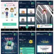 マピオン、ウォーキングアプリ「aruku&」のAndroid版を配信開始 スマホを持って歩くだけで地域の名産品などが当たる!