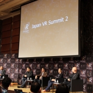 2020年のVRはゲームを飛び出し生活の一部に トッププレイヤーたちがVRの現状、未来へのビジョンを語りつくす【JVRS2】