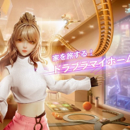 テンセントゲームズ、『コード:ドラゴンブラッド』で理想の家を建築できる「ホーム」システムを実装! 実装記念CPも同時開催