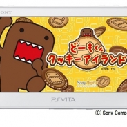 ソニー・デジタルエンタテインメント、「PlayStation Mobile」でクッキー落としゲーム『どーもくん クッキーアイランド』の配信を開始