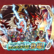 任天堂、『ファイアーエムブレム ヒーローズ』で伝承英雄召喚イベント「覇天の白夜武者 リョウマ」を明日16時より開催!